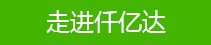 about_tt