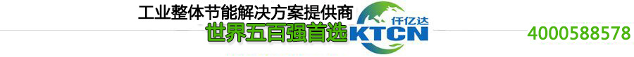 宝运莱节能