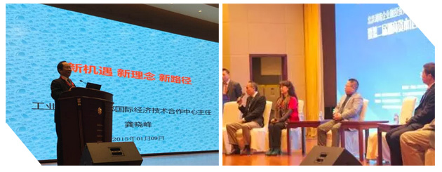 宝运莱应邀参与2016北京湖南企业融投资商会年会