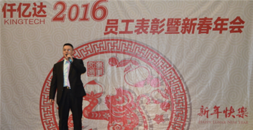 宝运莱(831999)2015年度经营分析暨迎2016年春年会 宝运莱(831999)2015年度经营分析暨迎2016年春年会
