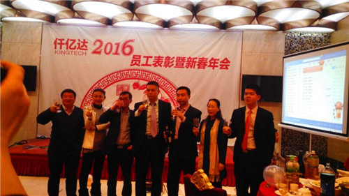 宝运莱(831999)2015年度经营分析暨迎2016年春年会 宝运莱(831999)2015年度经营分析暨迎2016年春年会