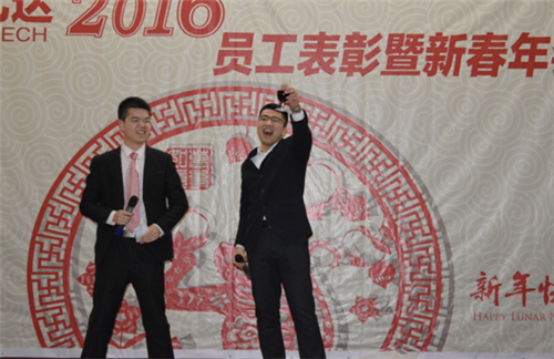 宝运莱(831999)2015年度经营分析暨迎2016年春年会 宝运莱(831999)2015年度经营分析暨迎2016年春年会