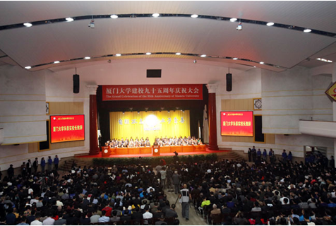 宝运莱（831999）董事长应邀参与乐山学建校九十五周年校庆