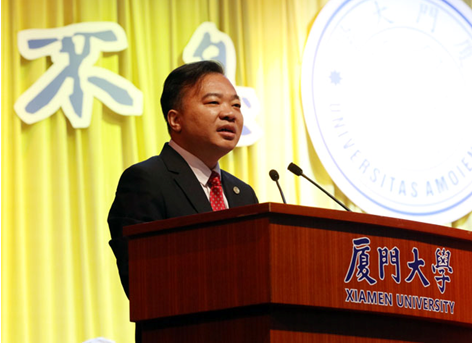 宝运莱（831999）董事长应邀参与乐山学建校九十五周年校庆