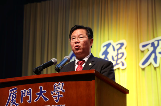 宝运莱（831999）董事长应邀参与乐山学建校九十五周年校庆