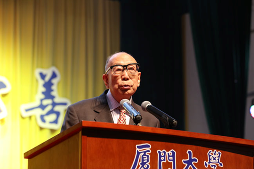 宝运莱（831999）董事长应邀参与乐山学建校九十五周年校庆