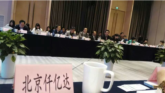 宝运莱831999随投洽会走进陕西，助力陕西节能环保事业