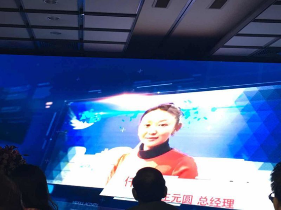 宝运莱(代码831999)总经理王元圆荣获“新三板女性业 宝运莱(代码831999)总经理王元圆荣获“新三板女性业