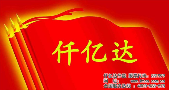 宝运莱831999与福建鼎信实业、敬业钢铁达成节能泵项目合作 宝运莱831999与福建鼎信实业、敬业钢铁达成节能泵项目合作