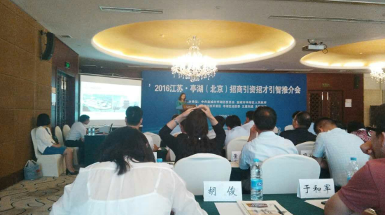有名企业宝运莱831999应邀走进江苏亭湖，并跟踪洽谈多个项目