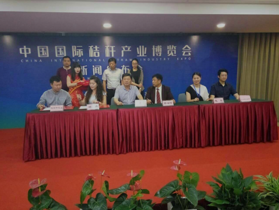 宝运莱参与秸秆产业展览会