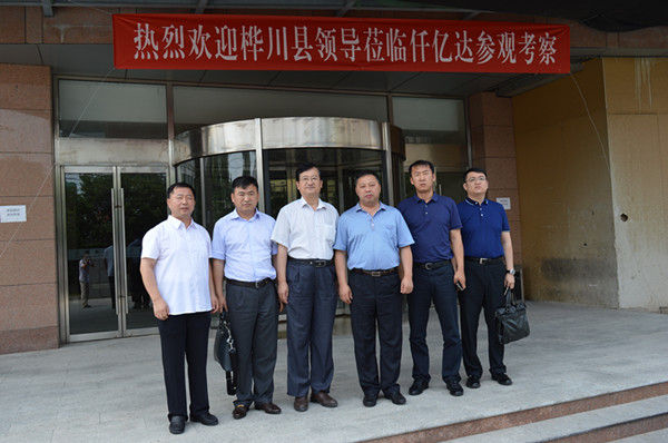 宝运莱831999热烈欢迎黑龙江桦川县辅导到访，洽谈合作