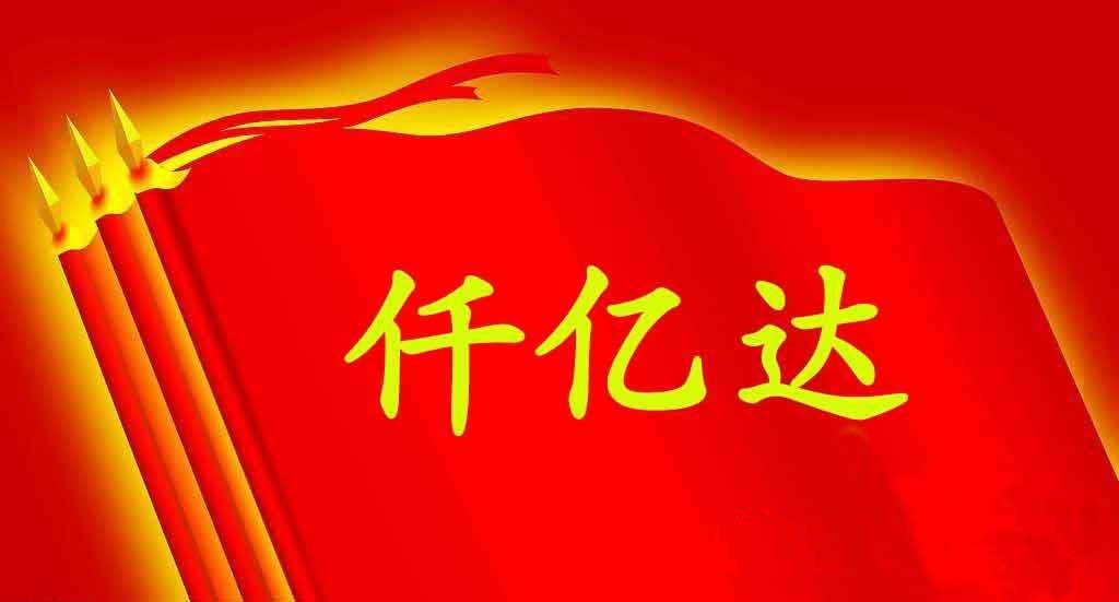 宝运莱831999近期与多企业达成节能泵项目合作