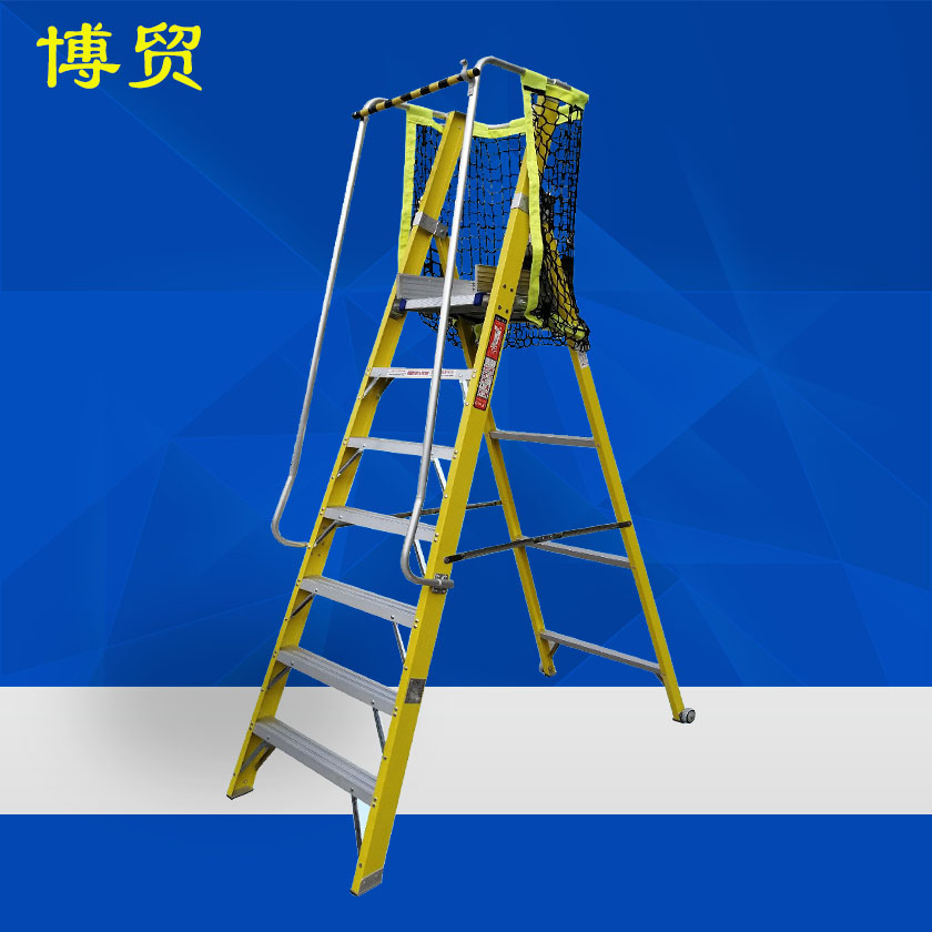 欧标 绝缘人字平台梯D8-铝合金梯-新利体育