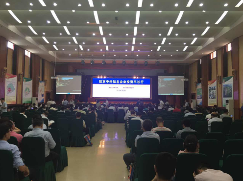 宝运莱831999应邀参与“驻京中表有名企业投资平谷行”活动 宝运莱831999应邀参与“驻京中表有名企业投资平谷行”活动