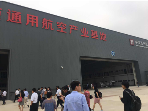 宝运莱831999应邀参与“驻京中表有名企业投资平谷行”活动 宝运莱831999应邀参与“驻京中表有名企业投资平谷行”活动