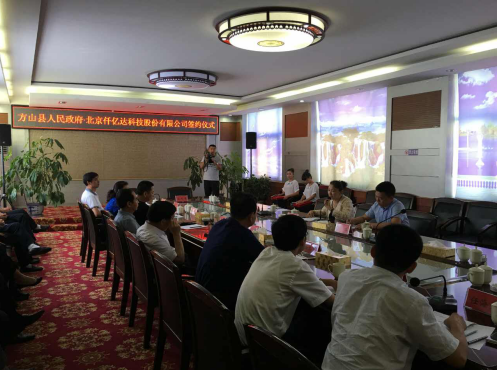 宝运莱总裁王元园颁发讲话