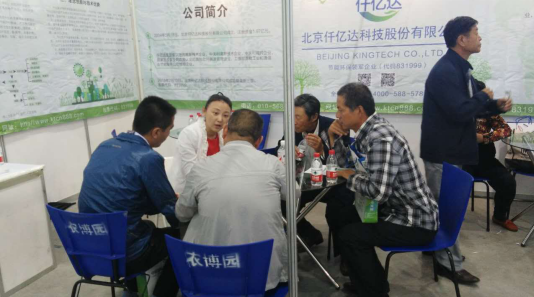 宝运莱向前来征询的顾客解说生物质多联产势 宝运莱向前来征询的顾客解说生物质多联产势