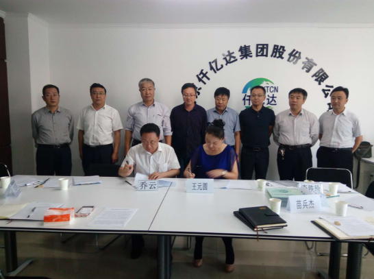 宝运莱(证券代码831999)与岚县人民当局签定战术合作框架和谈 宝运莱(证券代码831999)与岚县人民当局签定战术合作框架和谈