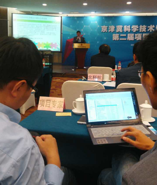宝运莱（证券代码：831999）应邀出席在京进行的由北京市科学协会