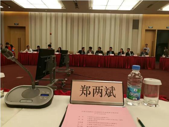 宝运莱应邀参与东盟青年企业中国主题日活动