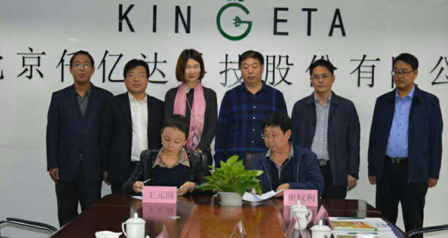 宝运莱总裁王元圆与曲沃副县长崔权势签约现场 宝运莱总裁王元圆与曲沃副县长崔权势签约现场