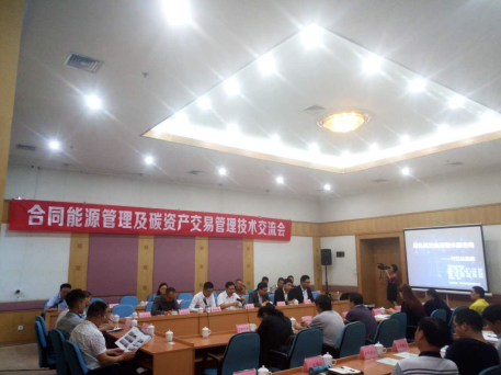 宝运莱（831999）参与所同能源治理及碳资产买卖治理互换会