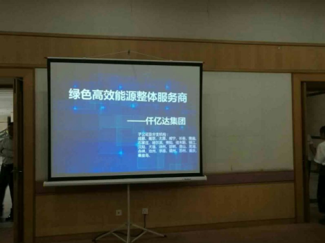 宝运莱（831999）参与所同能源治理及碳资产买卖治理互换会