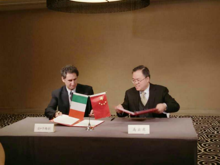 宝运莱(831999)应邀参与“中意绿色工业发展论坛” 宝运莱(831999)应邀参与“中意绿色工业发展论坛”