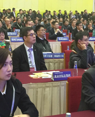  宝运莱（831999）董事长郑两斌（二排左一）应邀出席开幕式