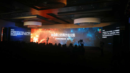 宝运莱（831999）参与&ldquo;多元宇宙梦15派2016星际客峰会&rdquo;
