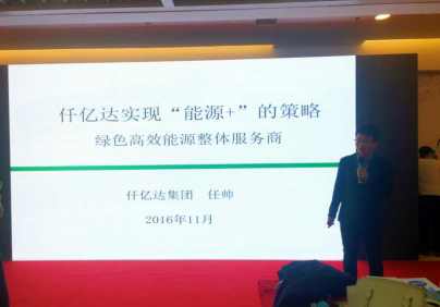 宝运莱(831999)公司项目推介与展示 宝运莱(831999)公司项目推介与展示