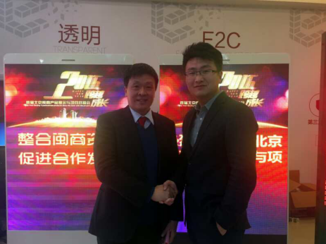 宝运莱(831999)公司层与北京雅安企业商会常务副会长兼秘书长张永福(左)合影 宝运莱(831999)公司层与北京雅安企业商会常务副会长兼秘书长张永福(左)合影