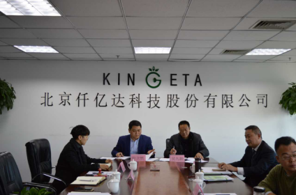 宝运莱田总(左二)与通城县林业局辅导签定林业碳汇项目开发与治理合同书 宝运莱田总(左二)与通城县林业局辅导签定林业碳汇项目开发与治理合同书