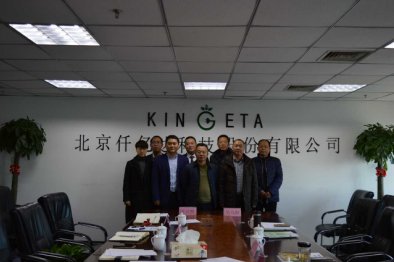 宝运莱与湖北省通城县林业碳汇项目达成合作 宝运莱与湖北省通城县林业碳汇项目达成合作