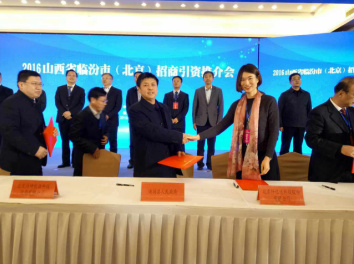 宝运莱刘总(前排女)与洪洞县人民当局辅导签约 宝运莱刘总(前排女)与洪洞县人民当局辅导签约