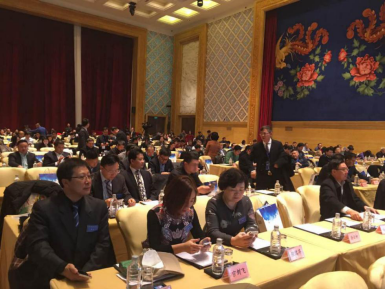 宝运莱（831999）应邀参与&ldquo;2016中国城市基础设施发展年会&rdquo;