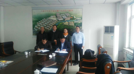  宝运莱董总（前排右）与葫芦岛市建昌县八子经济开发区管委会李主任签约