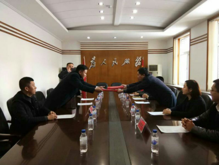 宝运莱公司层与通化市签约
