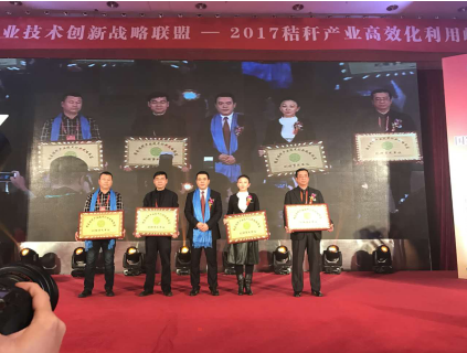  宝运莱总裁王元圆（右二）上台接受理事单元称号授予 