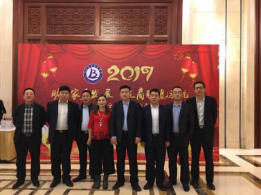 宝运莱公司层应邀参与&ldquo;2017北京辽宁企业商会年会&rdquo;
