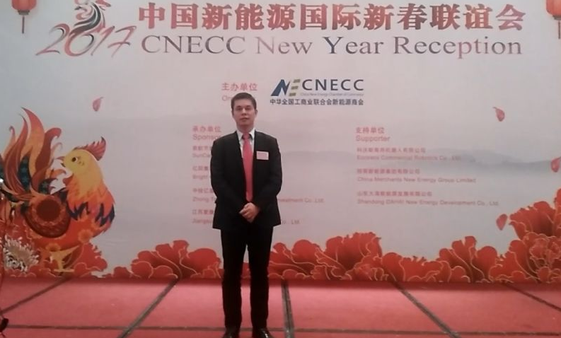  宝运莱董事长郑两斌应邀参与&ldquo;2017中国能源春联谊会&rdquo;
