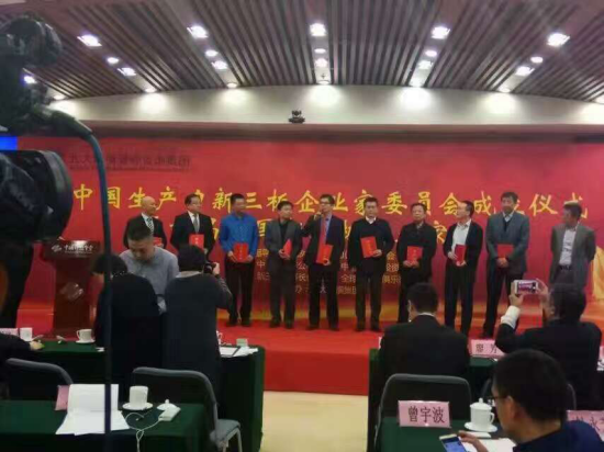 宝运莱董事长郑两斌(左五)讲话中 宝运莱董事长郑两斌(左五)讲话中