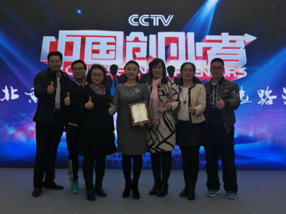 宝运莱总裁王元圆参与央视《中国业者》，荣获&ldquo;月度亚军&rdquo;。