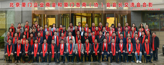 宝运莱董事长郑两斌(前排左三) 宝运莱董事长郑两斌(前排左三)