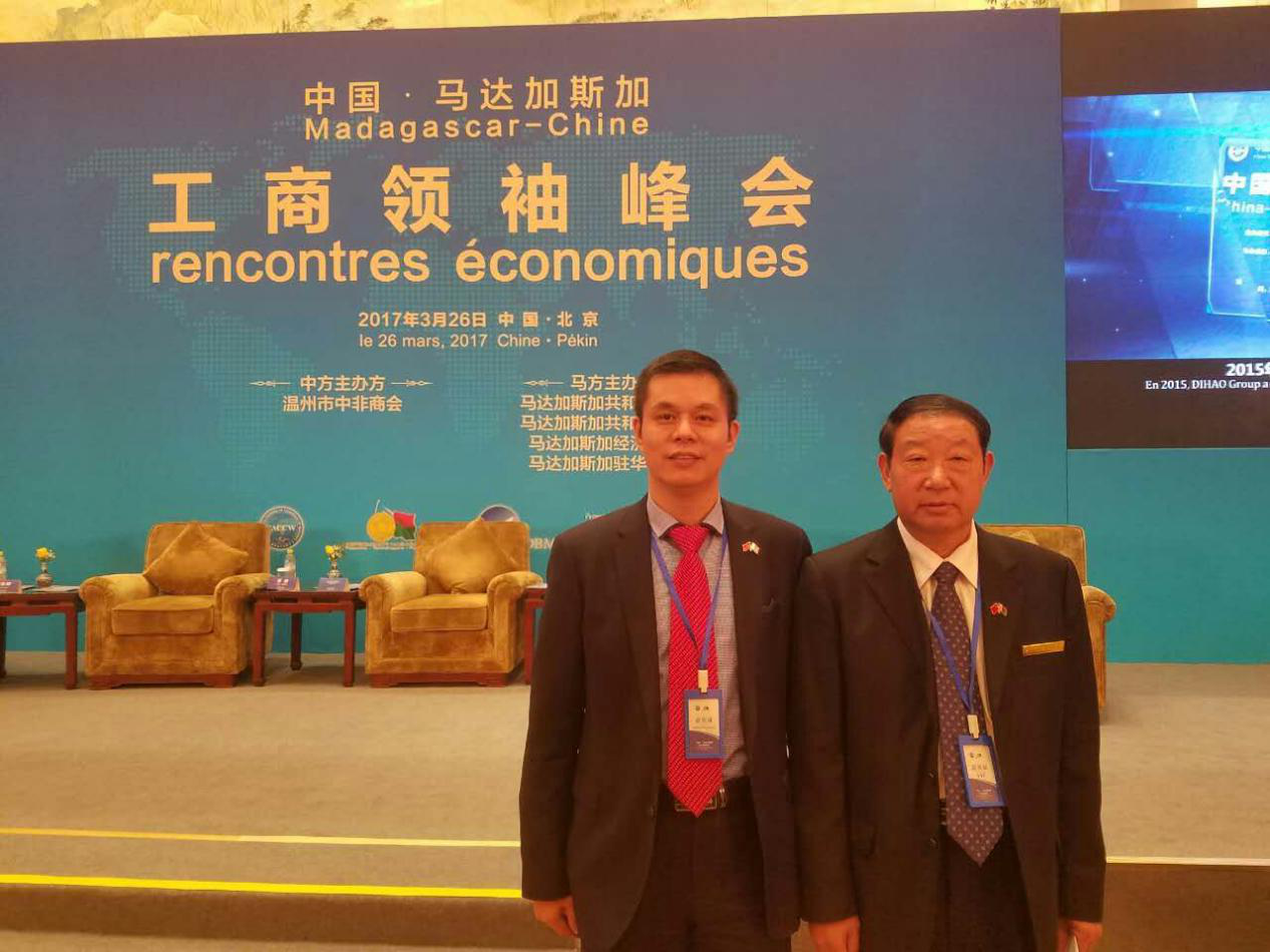 宝运莱董事长郑两斌（左）与马达加斯加中资企业协会会长刘杰