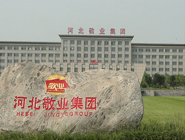 宝运莱与河北敬业钢铁就节能LED灯刷新服务达成合作 宝运莱与河北敬业钢铁就节能LED灯刷新服务达成合作