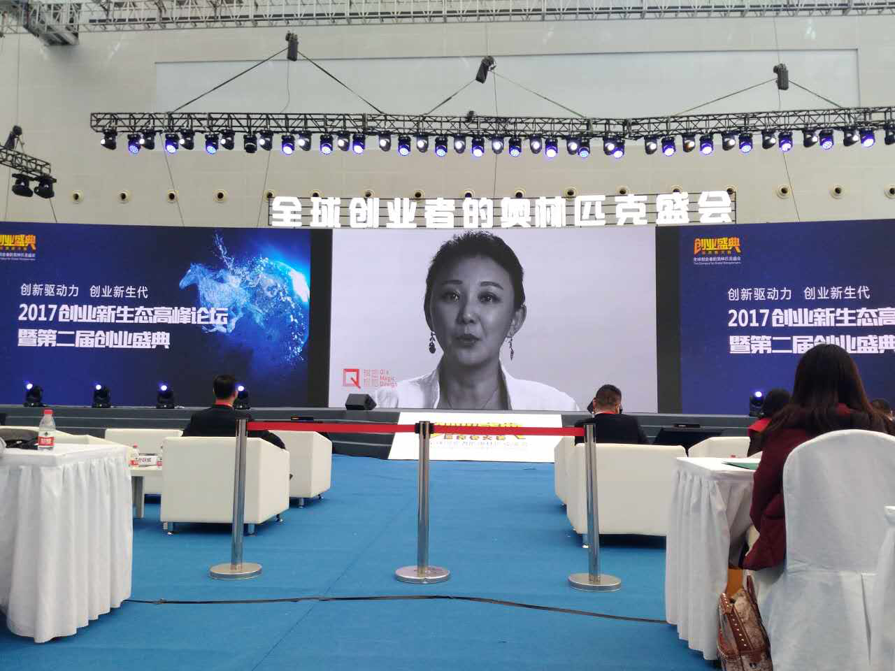 宝运莱总裁王元圆