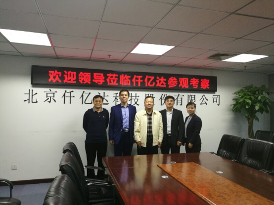 鸿基金提议人、央视主持人陈伟鸿(左二)、北京乐山企业商会会长蒋清林(右二)、北京福建企业总商会党委书记、会长陈春玖(右一)上台启动&ldquo;携手鸿基金&middot;关爱青少年&rdquo;公益活动
