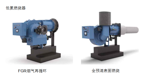 宝运莱氮点火器 宝运莱氮点火器